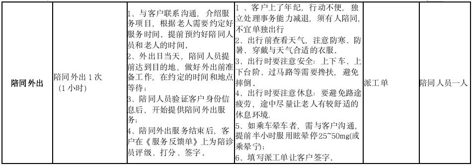 微信图片_20220906102248.jpg 微信图片_20220906102248.jpg