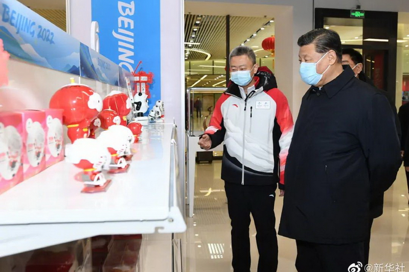 习近平在北京考察冬奥会、冬残奥会筹办备赛工作7.jpg