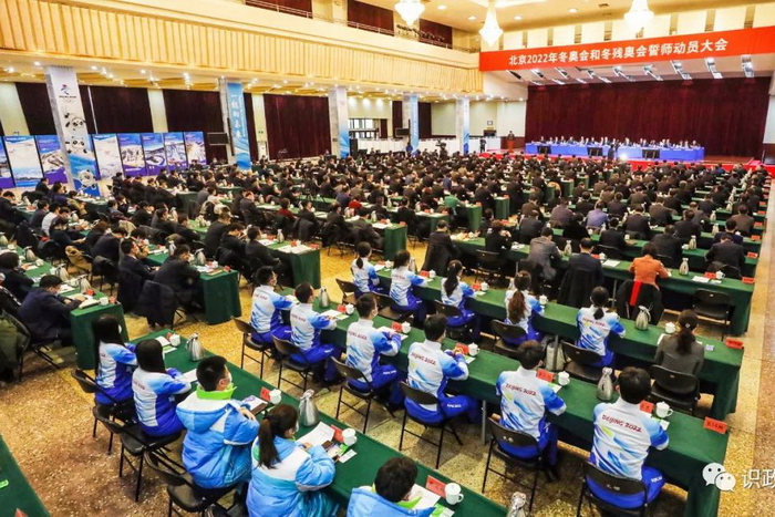 冬奥誓师动员大会召开，蔡奇要求以首善标准完成决战决胜最后阶段各项任务！01.jpg