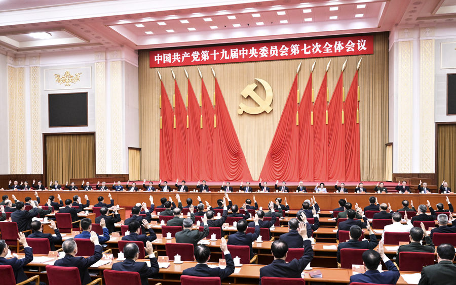 中国共产党第十九届中央委员会第七次全体会议，于2022年10月9日至12日在北京举行。中央政治局主持会议。新华社记者燕雁摄.jpg