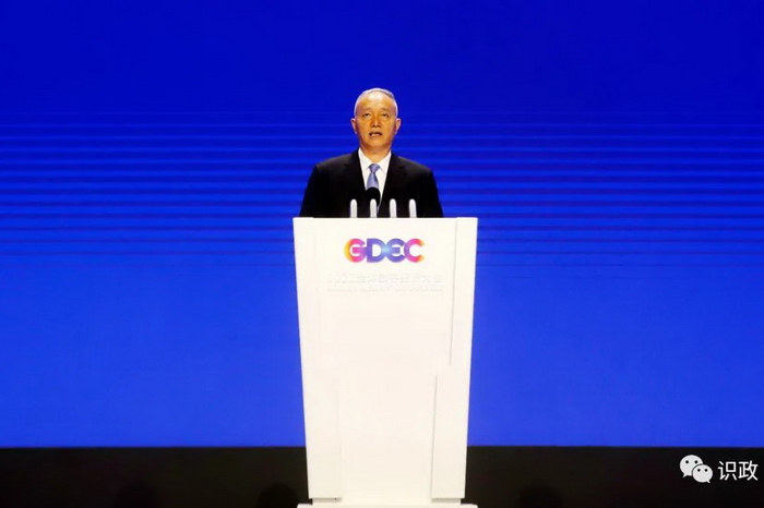 2022全球数字经济大会在京举行，蔡奇宣布大会开幕，陈吉宁致辞20220801100558.jpg