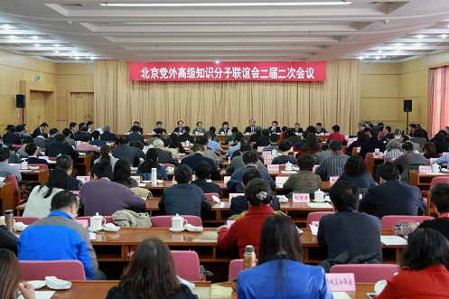 党外高级知识分子联谊会二届二次会议.jpg