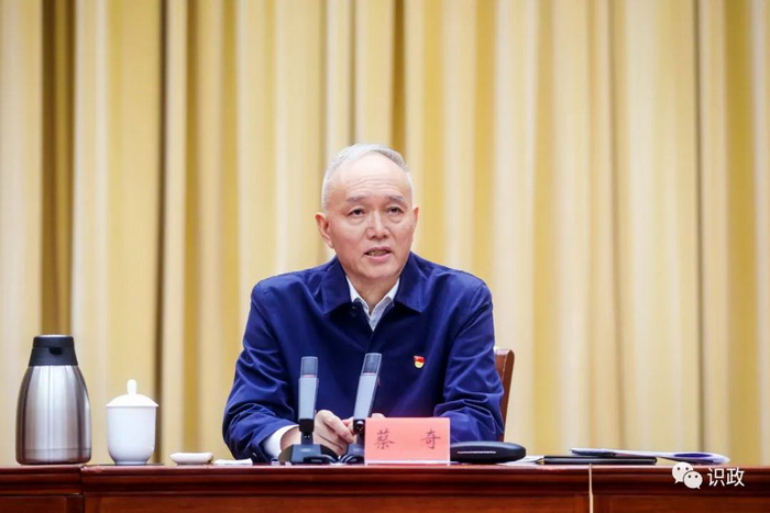 蔡奇宣讲党的十九届六中全会精神1.jpg