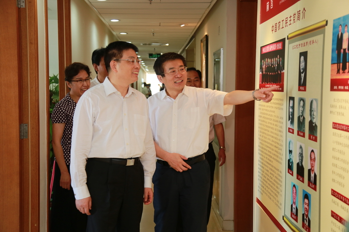 20150602中共北京市委常委、统战部长戴均良到农工党北京市委机关调研.jpg
