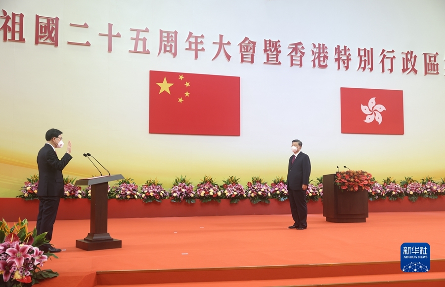 7月1日上午，庆祝香港回归祖国25周年大会暨香港特别行政区第六届政府就职典礼在香港会展中心隆重举行。中共中央总书记、国家主席、中央军委主席习近平出席并发表重要讲话。这是习近平监誓，李家超宣誓就任香港特别行政区行政长官。新华社记者 鞠鹏 摄.JPG
