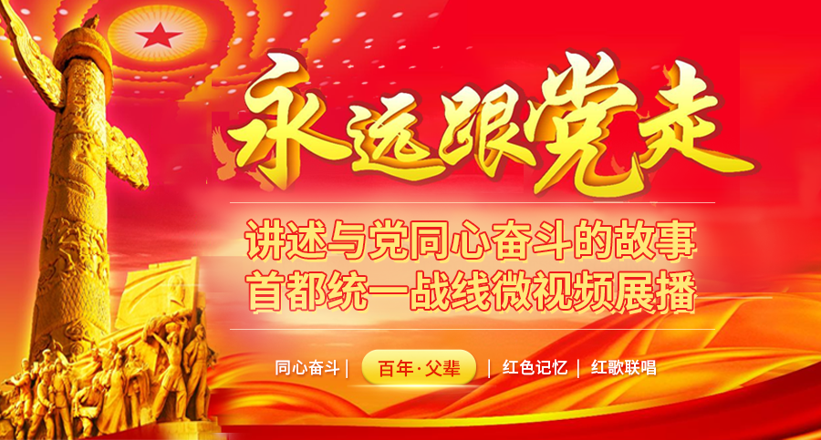 百年·父辈——闻一多：从诗人到民主斗士.png
