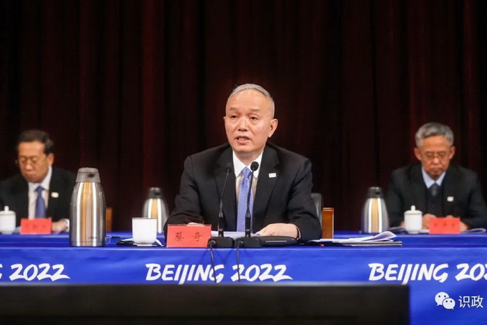 冬奥誓师动员大会召开，蔡奇要求以首善标准完成决战决胜最后阶段各项任务！02.jpg