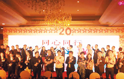 港生联谊会.jpg