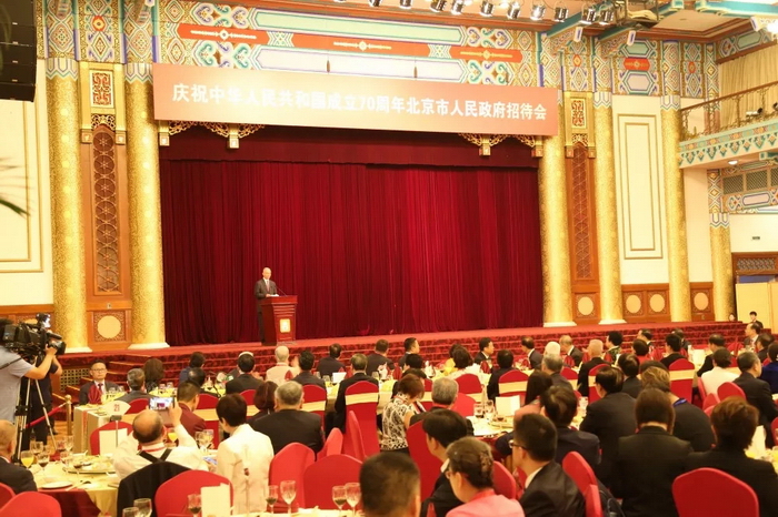 市政府举行庆祝中华人民共和国成立70周年招待会.jpg