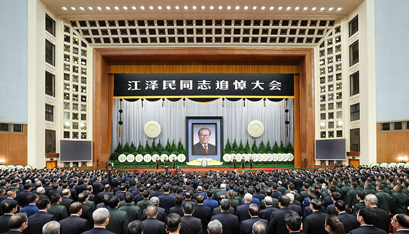 12月6日，中共中央、全国人大常委会、国务院、全国政协、中央军委在北京人民大会堂隆重举行江泽民同志追悼大会。新华社记者 丁海涛 摄.jpg