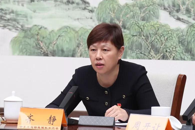 全市统战系统举行党的十九届四中全会精神宣讲报告会2.jpg