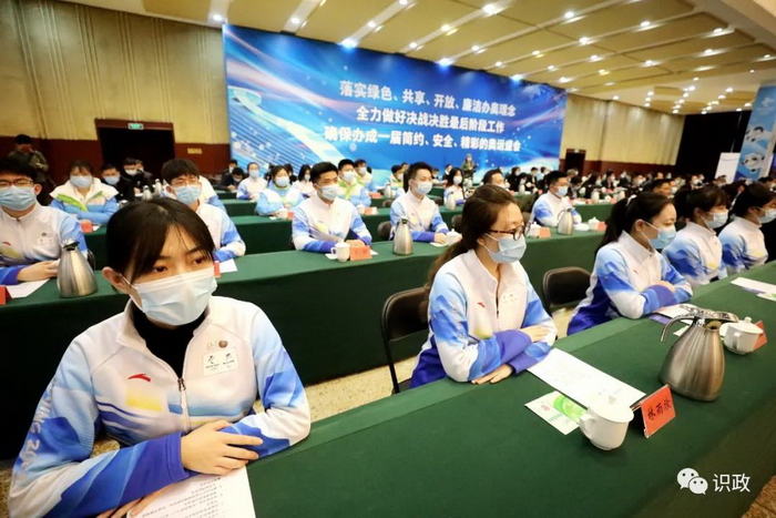冬奥誓师动员大会召开，蔡奇要求以首善标准完成决战决胜最后阶段各项任务！03.jpg