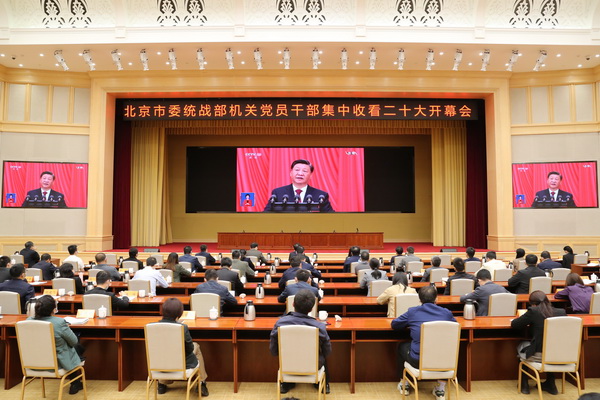 00市委统战部1.jpg