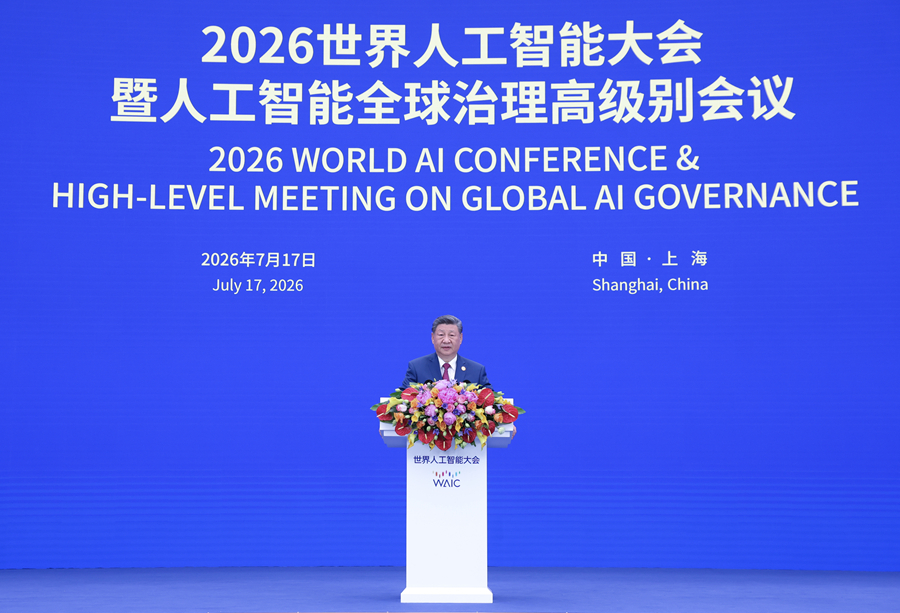7月17日上午,国家主席习近平在上海世界会客厅出席2026世界人工智能大会暨人工智能全球治理高级别会议开幕式并发表主旨讲话。新华社记者 申宏 摄.jpg 7月17日上午,国家主席习近平在上海世界会客厅出席2026世界人工智能大会暨人工智能全球治理高级别会议开幕式并发表主旨讲话。新华社记者 申宏 摄.jpg