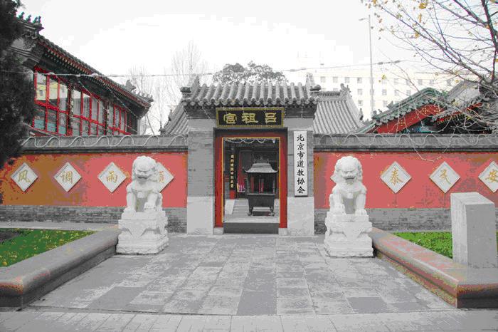 吕祖宫.JPG