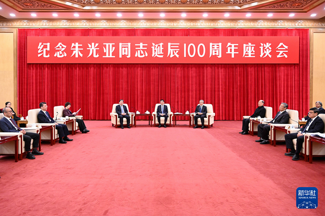 12月25日，纪念朱光亚同志诞辰100周年座谈会在北京举行。中共中央政治局常委、全国政协主席王沪宁出席座谈会，并在会前会见了朱光亚同志亲属。新华社记者 申宏 摄.png