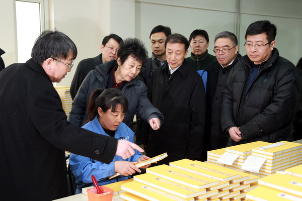 20150122民进中央来京调研公共文化服务.jpg