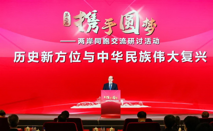 全面提升京台交流层次和水平！蔡奇在“携手圆梦——两岸同胞交流研讨活动”开幕式上致辞2.jpg