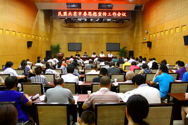 会议现场.jpg