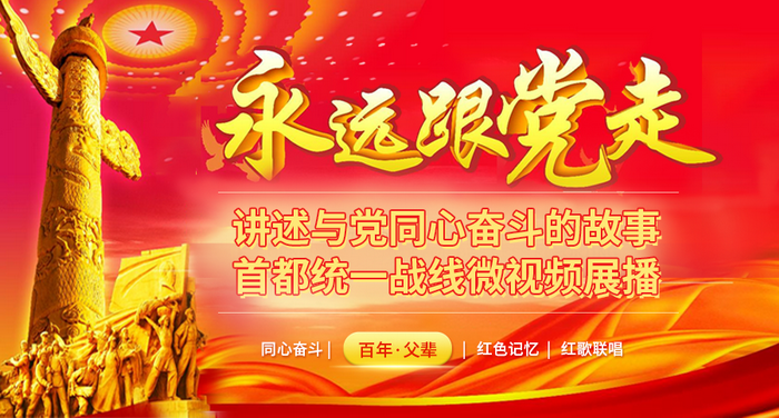 百年·父辈——孙孚凌：倾力投入 关注民生.png