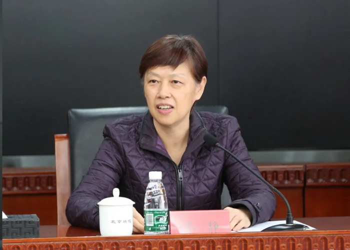 首届统一战线学论坛在京召开2.webp.jpg