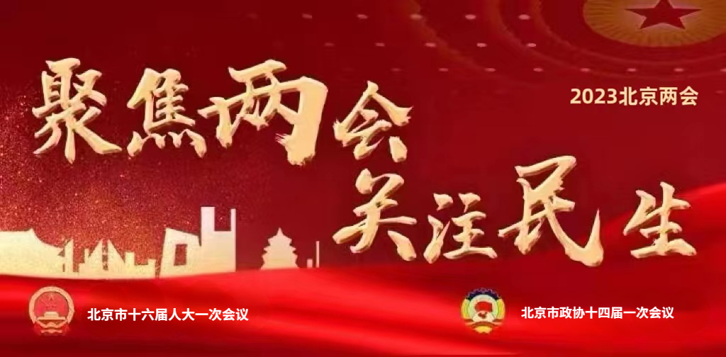 微信图片_20230117155001.png