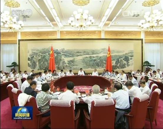 中共中央召开党外人士座谈会 习近平主持并发表重要讲话.jpg 中共中央召开党外人士座谈会 习近平主持并发表重要讲话.jpg