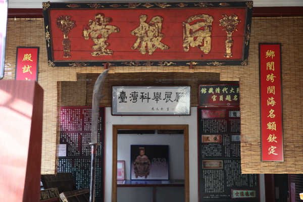 同根堂.jpg