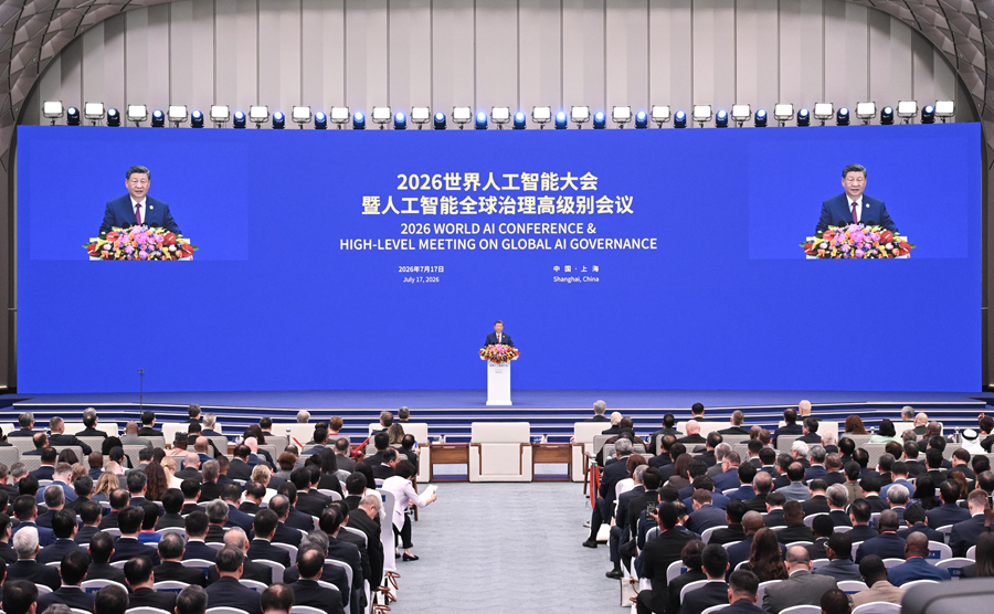 习近平出席2026世界人工智能大会暨人工智能全球治理高级别会议开幕式并发表主旨讲话