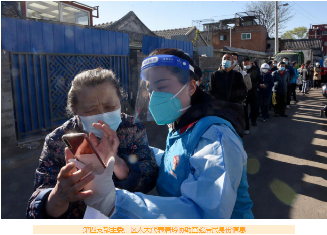 屏幕截图 2022-05-06 102232.png
