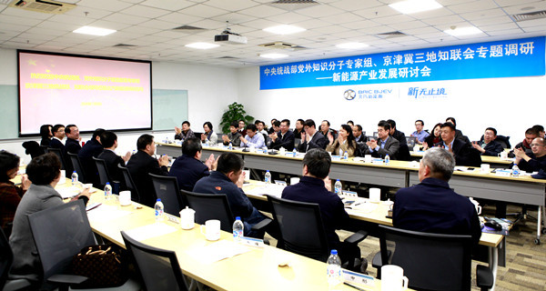 北京市委统战部探索知联会服务高质量发展新模式.jpg
