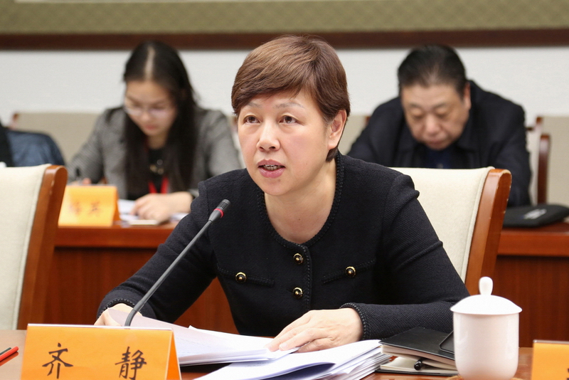 全市统战部长会议召开1.jpg