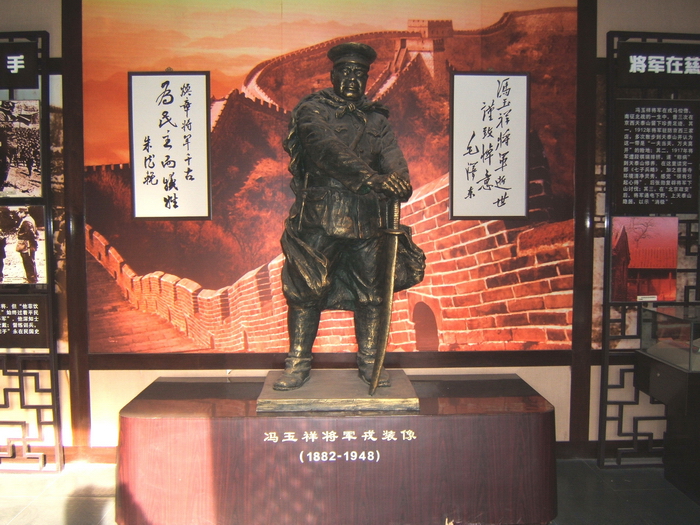 冯玉祥塑像.jpg