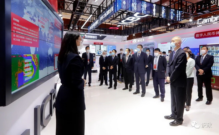 2022全球数字经济大会在京举行，蔡奇宣布大会开幕，陈吉宁致辞20220801100609.jpg