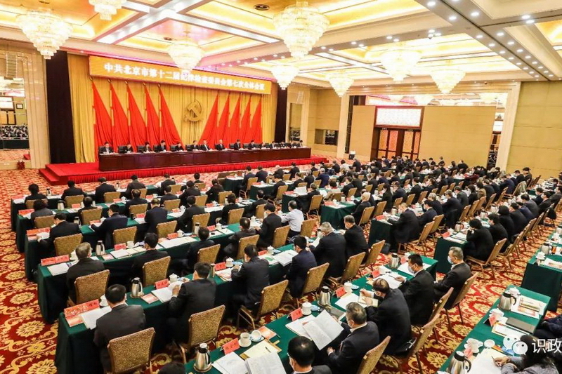 蔡奇在市纪委全会上从六个方面对推进全面从严治党、做好纪检监察工作作部署.jpg
