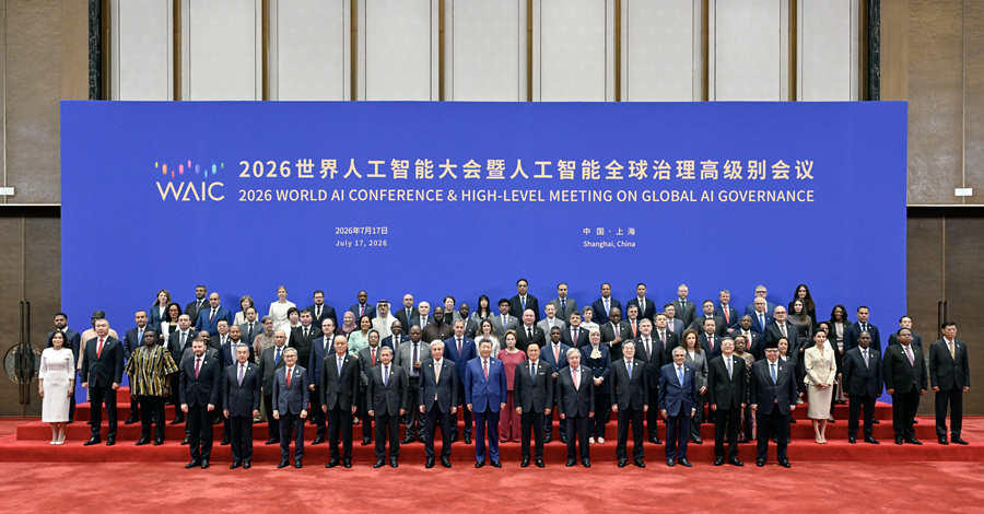 7月17日上午,国家主席习近平在上海世界会客厅出席2026世界人工智能大会暨人工智能全球治理高级别会议开幕式并发表主旨讲话。这是习近平同与会的国家元首、政府首脑、国际组织负责人及各国代表团团长集体合影。新华社记者 殷博古 摄.jpg 7月17日上午,国家主席习近平在上海世界会客厅出席2026世界人工智能大会暨人工智能全球治理高级别会议开幕式并发表主旨讲话。这是习近平同与会的国家元首、政府首脑、国际组织负责人及各国代表团团长集体合影。新华社记者 殷博古 摄.jpg