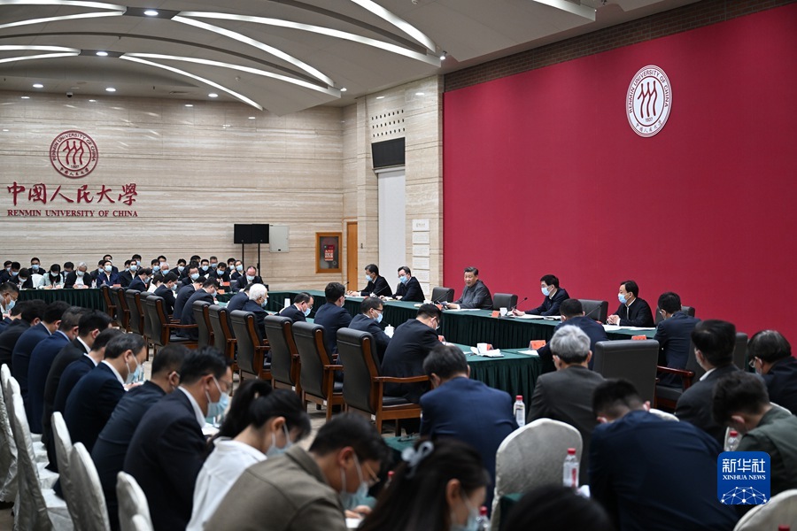 4月25日上午，中共中央总书记、国家主席、中央军委主席习近平来到中国人民大学考察调研。这是习近平同师生代表座谈并发表重要讲话。新华社记者 谢环驰 摄.jpg