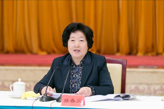 孙春兰受中共中央委托向党外人士通报中共十八届五中全会精神。(中国统一战线杂志社 张国产摄)..jpg 孙春兰受中共中央委托向党外人士通报中共十八届五中全会精神。(中国统一战线杂志社 张国产摄)..jpg