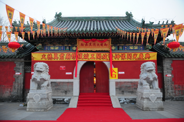 火神庙.jpg