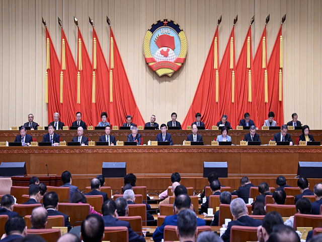 全国政协十四届常委会第十次会议闭幕 王沪宁主持并讲话