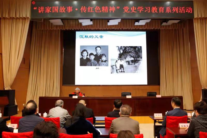 “讲家国国事 传红色精神”党史学习教育系列活动.jpg
