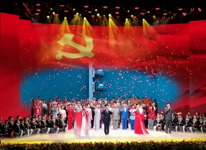 “百年一心·山河同辉” 首都统一战线京剧音乐会_20230201150230.jpg