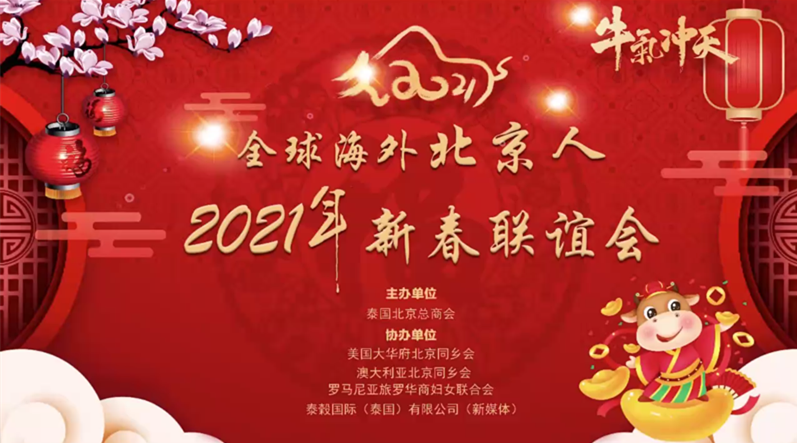 微信图片_20210208153055.png 微信图片_20210208153055.png