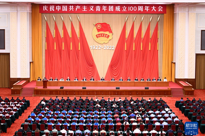 5月10日，庆祝中国共产主义青年团成立100周年大会在北京人民大会堂隆重举行。新华社记者 翟健岚.jpg