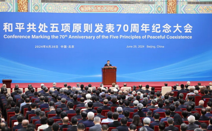 习近平在和平共处五项原则发表70周年纪念大会上的讲话1.jpg