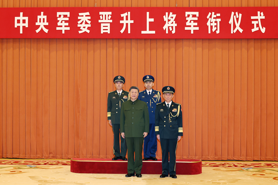 中央军委举行晋升上将军衔仪式 习近平颁发命令状并向晋衔的军官表示祝贺 