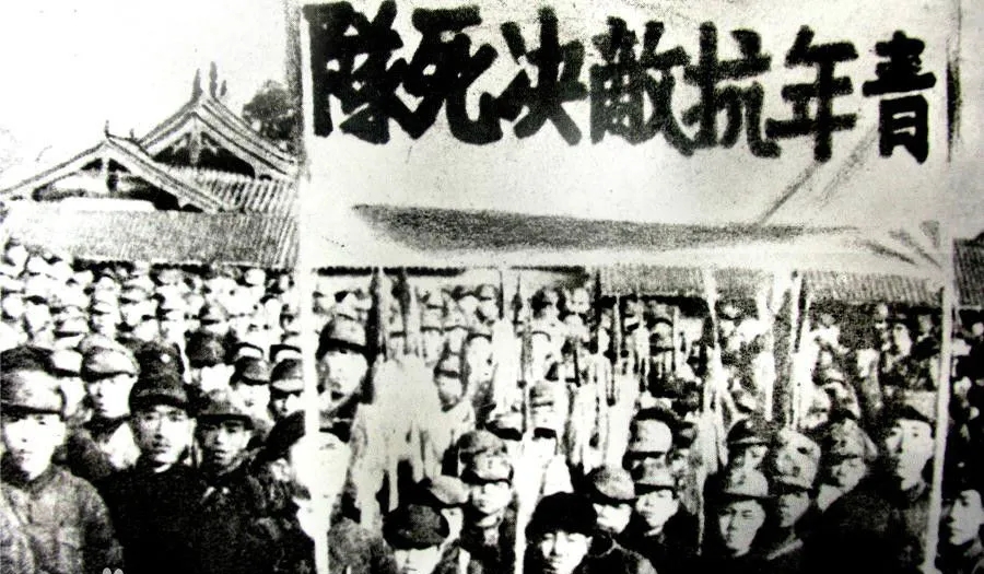 山西抗敌决死队，即山西新军。.webp.jpg