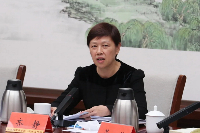 北京市促进独角兽企业高质量发展座谈会召开3.webp.jpg