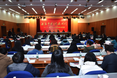 “法治中国·你我同行”——“12·4”国家宪法日走进望京留创园活动成功举办.png
