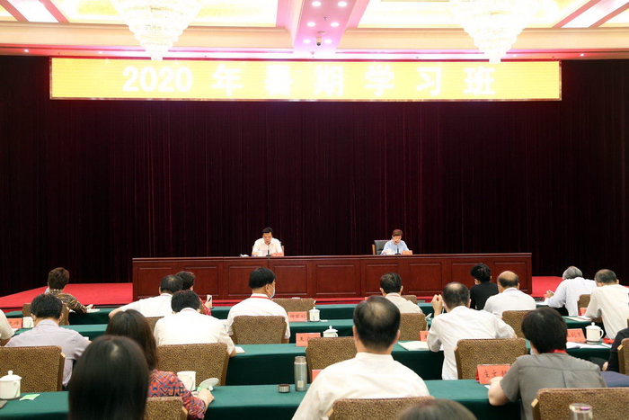 市政协市委统战部联合举办2020年暑期学习班2.jpg
